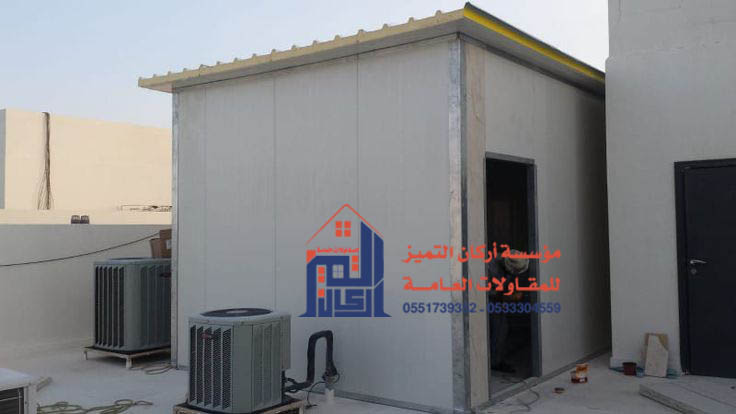 بناء-ملاحق-ساندوتش-بانل-مظلات-وسواتر-اركان-التميز