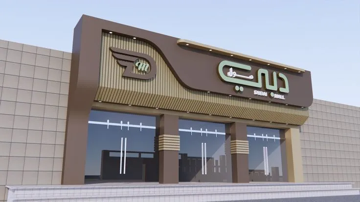 خطوات تركيب واجهات كلادينج الرياض