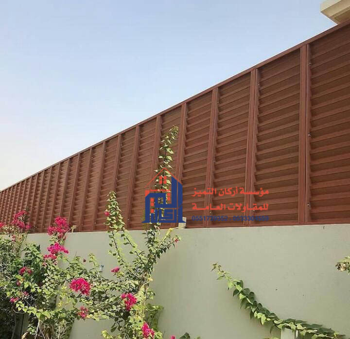 اسعار سواتر بلاستيك شرائح