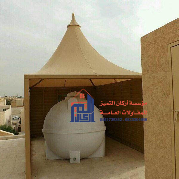 اسعار مظلات خزانات مياه