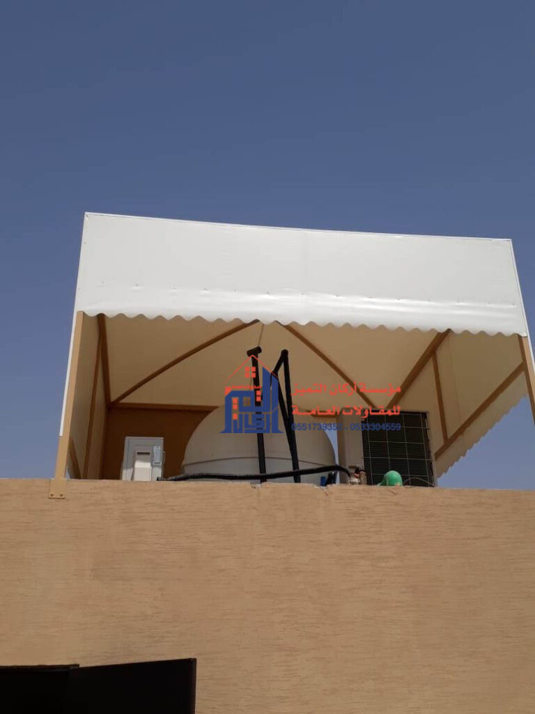 انواع مظلات خزانات المياه