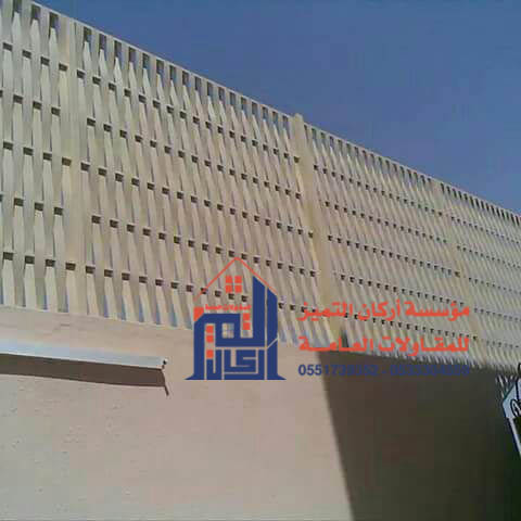 صور سواتر بلاستيك مجدول الرياض