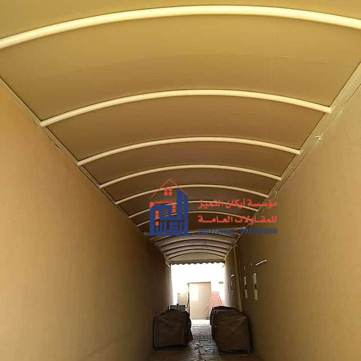 مظلات ارتداد منازل