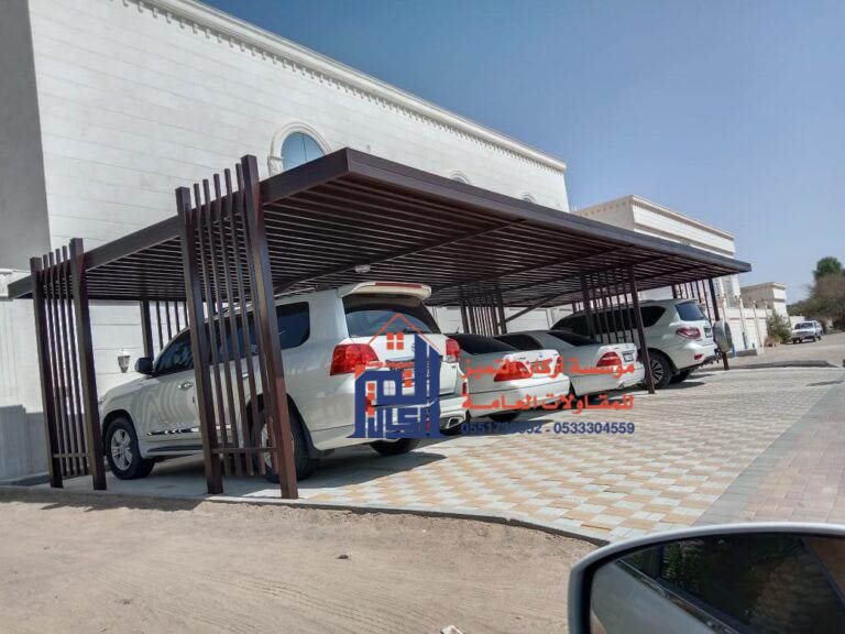 مظلات سيارات حديثة