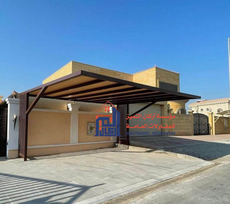 مظلات سيارات لكسان