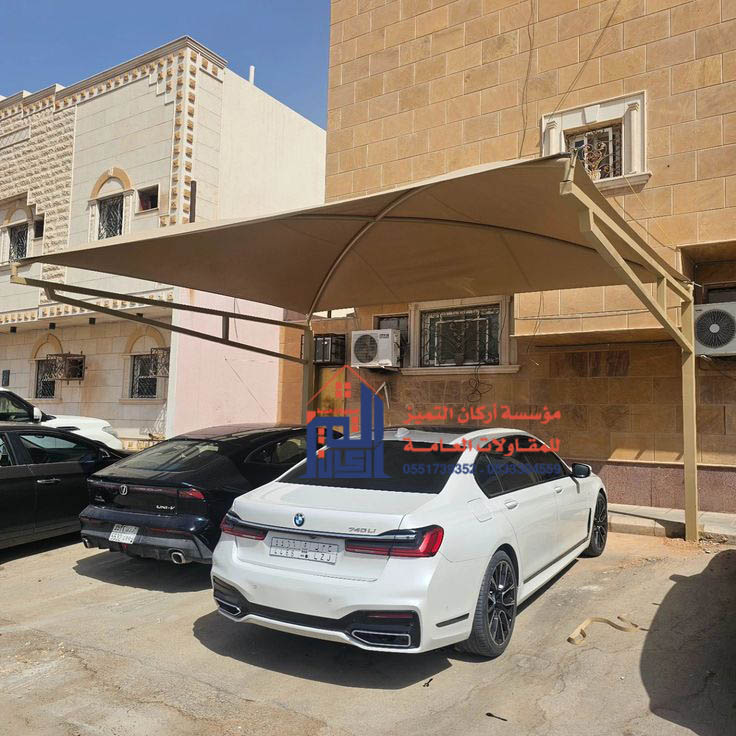 مظلة سيارة رخيصة بالرياض