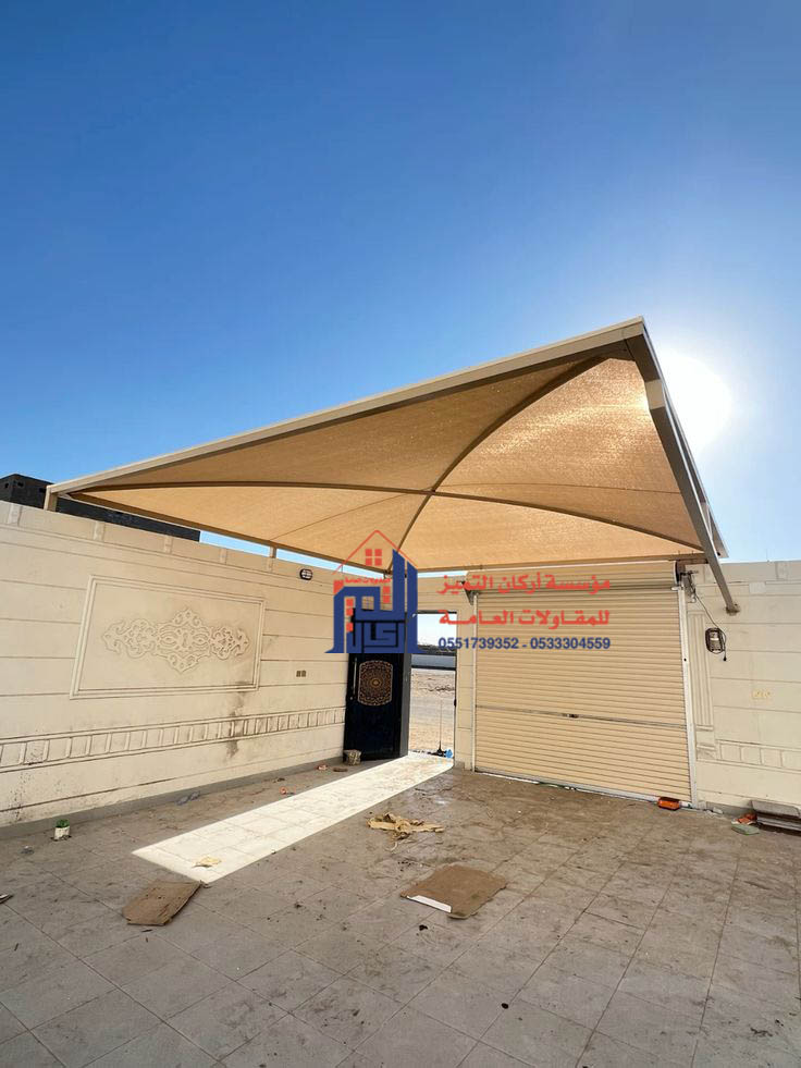 مظلة معلقة للسيارات