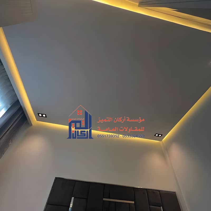 تنفيذ جبس بورد مؤسسة أركان التميز