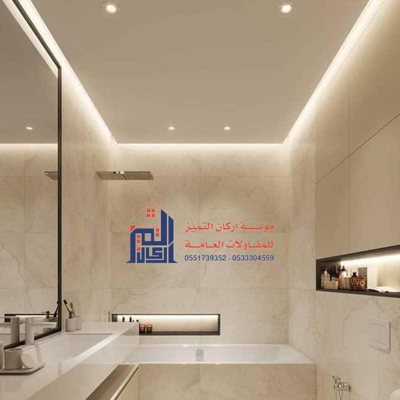 جبس بورد حديث