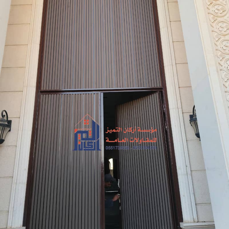 تلبيس ابواب فلل