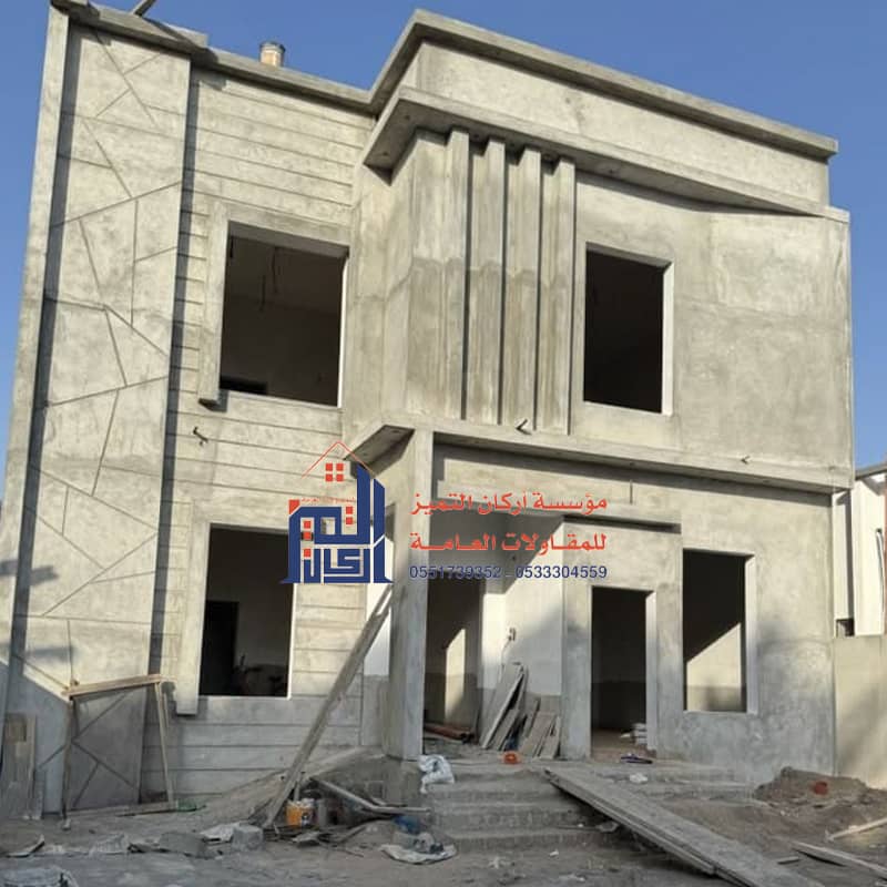ترميم مباني